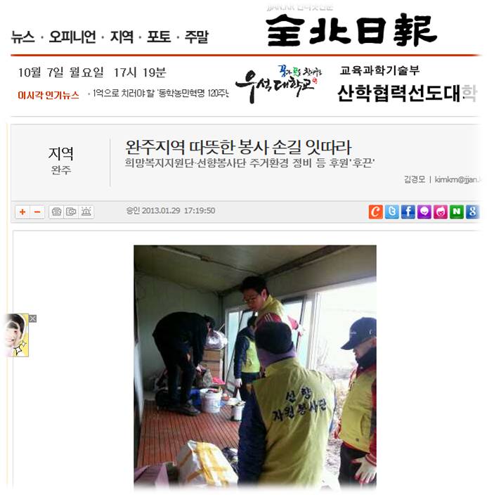 선향 이미지